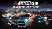 完美人生中文版