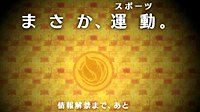 特級飛行大師