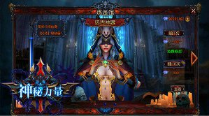 越野總動員無敵版
