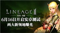 二四六好彩大全截圖1