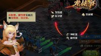 變形金剛雪山摩托
