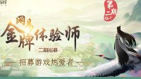 少年駭客釣魚