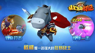 金沙js94截圖0