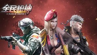 道路復(fù)仇者無敵版