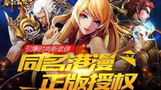 走出辦公室2