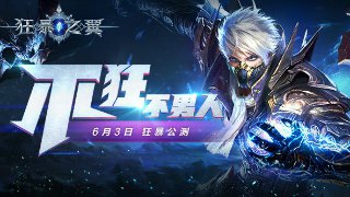 银河登录视讯截圖2