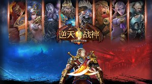 休閑高爾夫