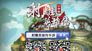 極限越野2