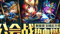 臺(tái)球霸主