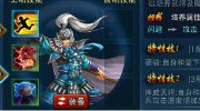 澳门六合宝典截圖1