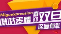怪物圍城