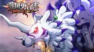 瘋狂特技單車