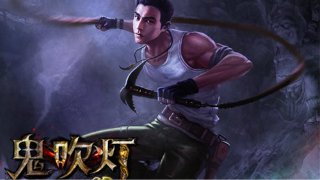 大話三國草船借箭