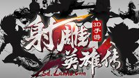 決斗大師2