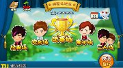 凯发k8官网登入截圖