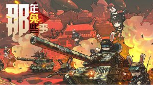 威廉希尔手机版截圖1