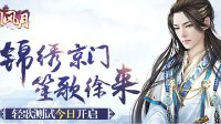 化妝之美人心計