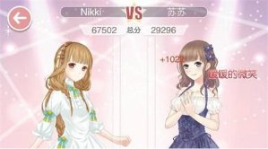 決斗大師