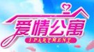 探險家的摩托車冒險2