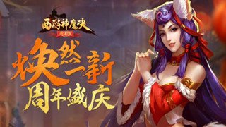 神奇寶貝大對戰(zhàn)無敵版