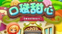 金剛開車2