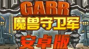 高難度公園停車