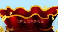 忍者騎摩托