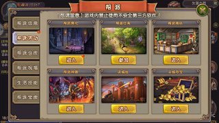 火柴人決斗