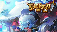 球星投籃賽