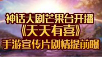 水晶物語中文無敵版