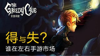 光頭小子找出口