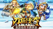 坦克停放無(wú)敵版