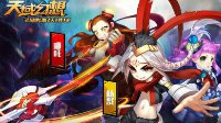 愚蠢跳傘