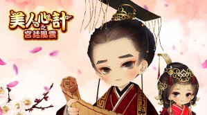 超級羽毛球大賽