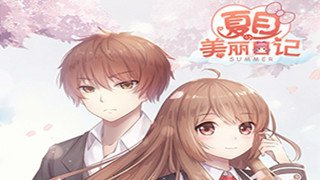 高速賽道追擊