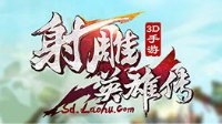 探險家的摩托車冒險2