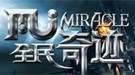 餐廳暢想曲