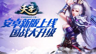 三國(guó)志雙人版