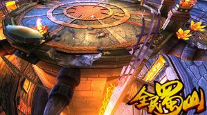 鬼馬送漢堡