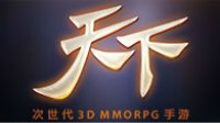 幻想大戰(zhàn)4正式版