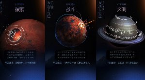 真人棒球賽