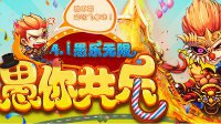 森林冰火人之迷宮競(jìng)賽