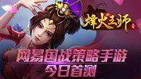 霓虹燈臺球