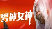 阿Sue化妝