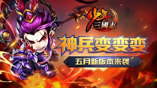 凡人修真
