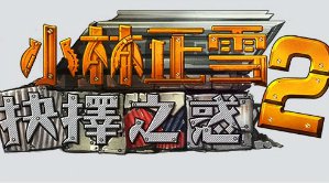 大众彩票app下载地址