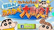 孤島突襲