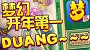 3D版國際象棋