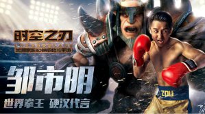海上快遞員