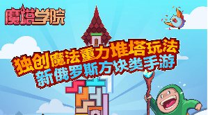 超市推車大賽